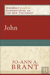 John (Paideia: Commentaries On The New Testament)