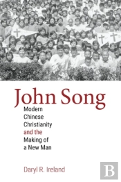 John Song