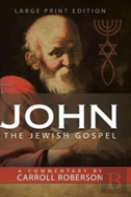 John The Jewish Gospel