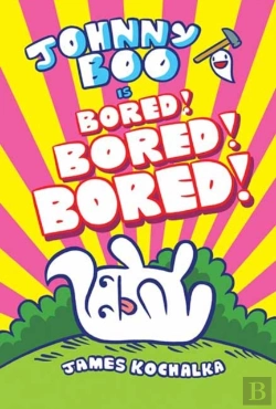Bertrand.pt - Johnny Boo (Book 14): Is Bored! Bored! Bored!