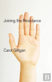 Joining The Resistance
