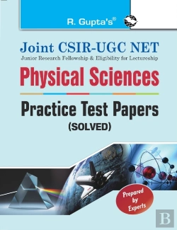 Bertrand.pt - Joint Csirugc Net : Physical Sciences  P