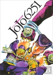 Jojo 6251 Araki Hirohiko'S World (Artbook Vo Japonais)