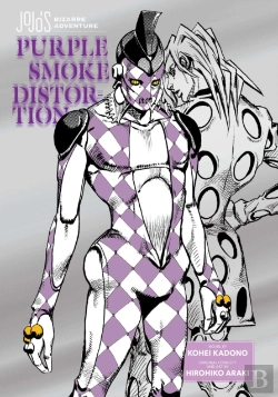 Bertrand.pt - Jojo'S Bizarre Adventure: Purple Smoke Distortion