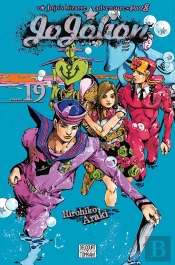 Jojo'S - Jojolion T19