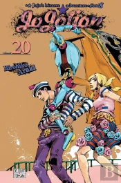 Jojo'S - Jojolion T20