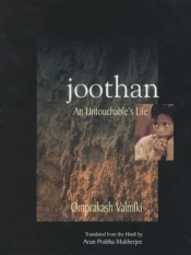 Joothan