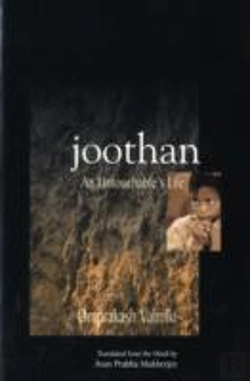 Bertrand.pt - Joothan