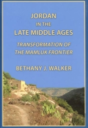 Jordan In The Late Middle Ages