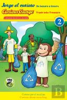 Jorge El Curioso: De Basura A Tesoro / Curious George: Trash Into Treasure (Cgtv Bilingual Reader)