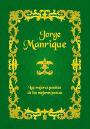 Jorge Manrique