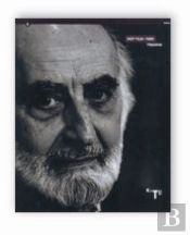Josep Palau I Fabre, L'Alquimista