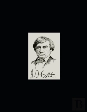 Joseph Holt