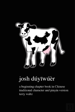 Bertrand.pt - Josh Duyiwuer!: Traditional Chinese Vers