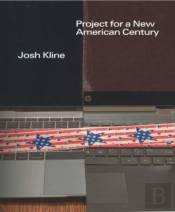 Josh Kline
