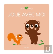 Joue Avec Moi