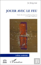Jouer Avec Le Feu