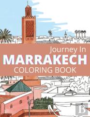 Jouney In Marrakech Coloring Book