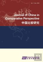 Journal Of China In Comparative Perspective Vol. 1 No. 1 June 2015