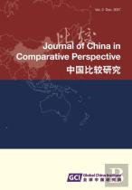 Journal Of China In Comparative Perspective Vol.2 No.1 2016