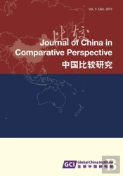 Journal Of China In Comparative Perspective Vol.2 No.1 2016