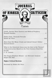 Journal Of Higher Criticism Volume 17 Number 2