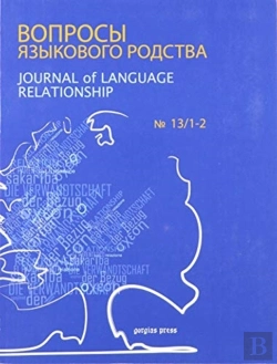 Bertrand.pt - Journal Of Language Relationship Vol 13/1-2