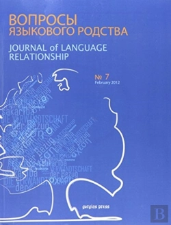 Bertrand.pt - Journal Of Language Relationship Vol 7