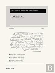 Journal Of The Canadian Society For Syriac Studies 1