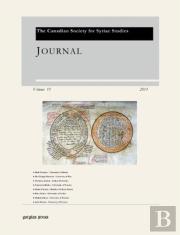 Journal Of The Canadian Society For Syriac Studies 13