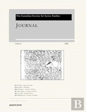 Journal Of The Canadian Society For Syriac Studies 6