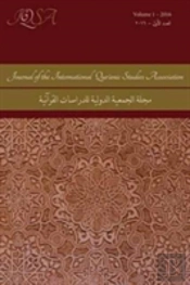 Journal Of The International Qur'Anic Studies Association Volume 2 (2017)