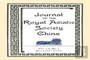 Journal Of The Royal Asiatic Society China November 2018