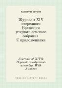 Journals Of Xivth Bryansk County Lands Assembly. With Annexes