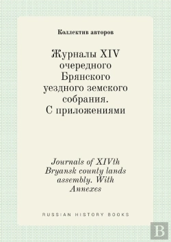 Bertrand.pt - Journals Of Xivth Bryansk County Lands Assembly. With Annexes