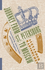 Journey From St. Petersburg To Moscow