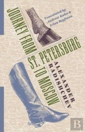 Journey From St. Petersburg To Moscow