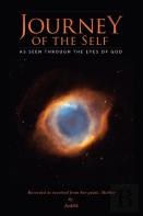 Journey Of The Self