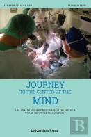 Journey To The Center Of The Mind
