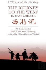 Journey To The West In Easy Chinese