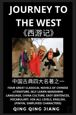 Bertrand.pt - Journey To The West