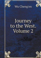 Journey To The West. Volume 2