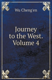 Journey To The West. Volume 4