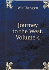 Journey To The West. Volume 4