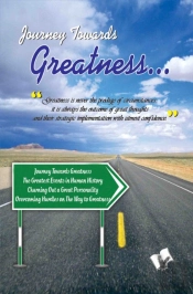 Journey Towards Greatness...