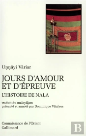 Jours D'Amour Et D'Épreuve ; L'Histoire De Nala
