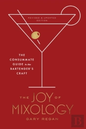 Joy Of Mixology