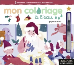Bertrand.pt - Joyeux Noël !