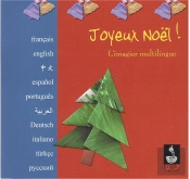 Joyeux Noel!