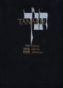 Jps Tanakh: The Holy Scriptures